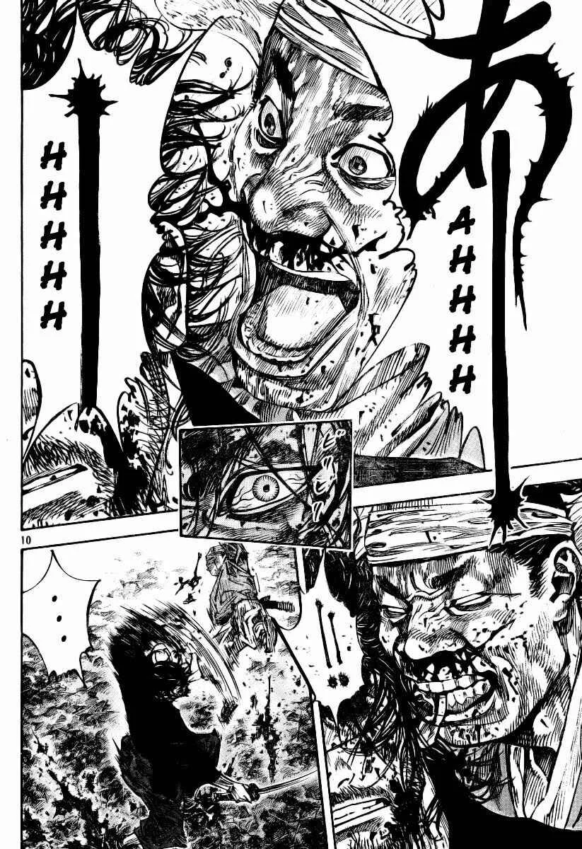 Vagabond Capítulo 1 – Shimen Takezo