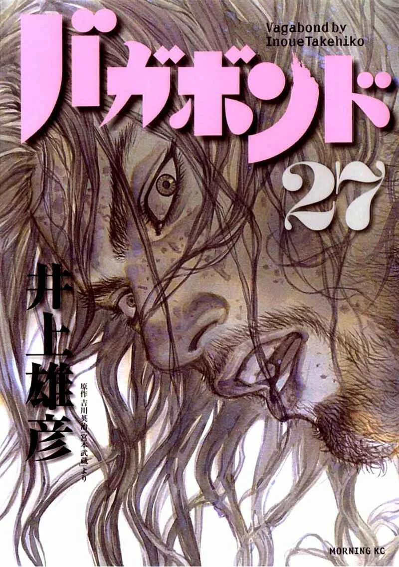 Vagabond Capítulo 1 – Shimen Takezo
