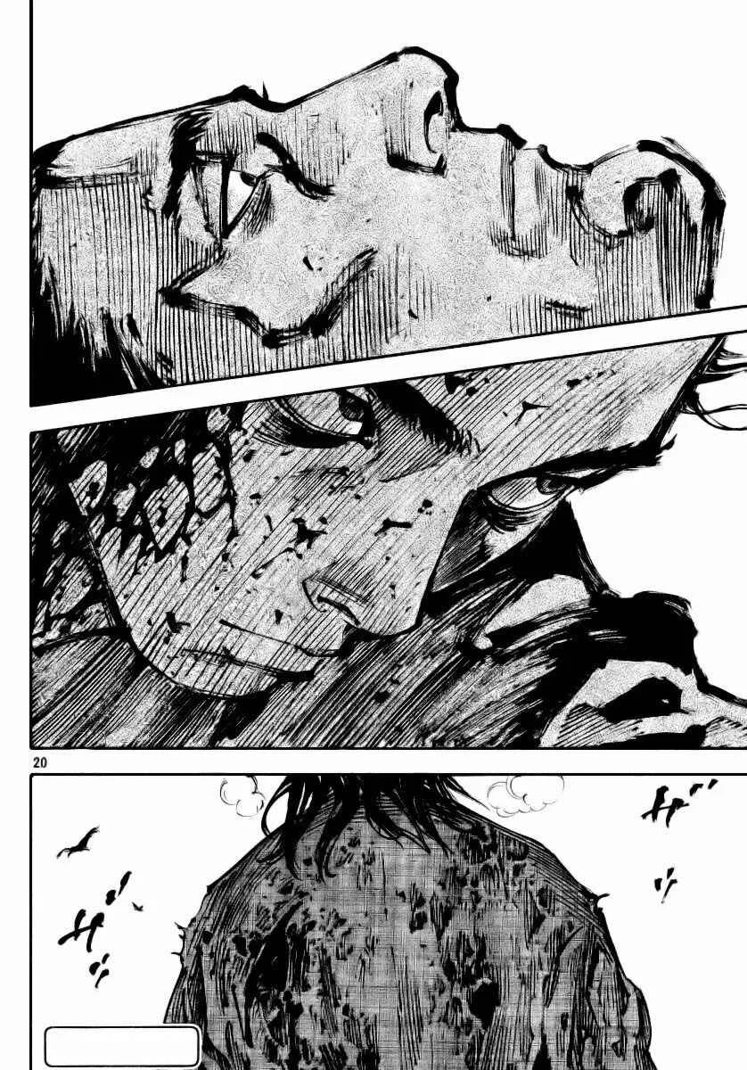 Vagabond Capítulo 1 – Shimen Takezo