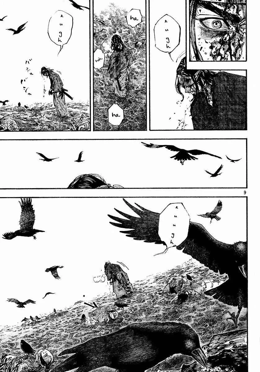 Vagabond Capítulo 1 – Shimen Takezo