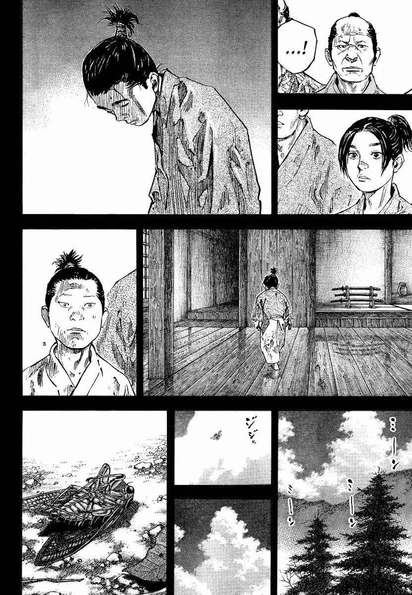 Vagabond Capítulo 1 – Shimen Takezo