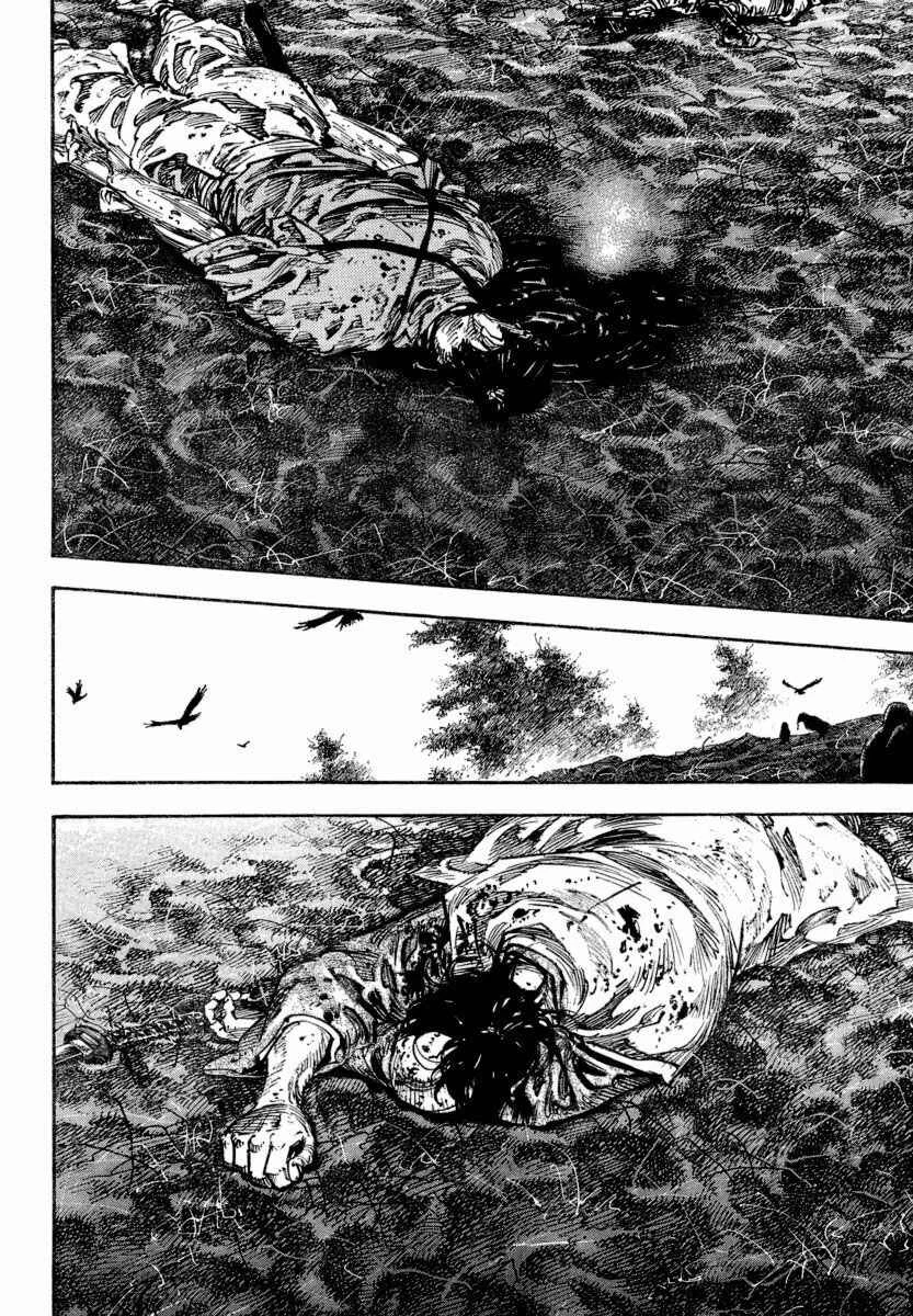 Vagabond Capítulo 1 – Shimen Takezo