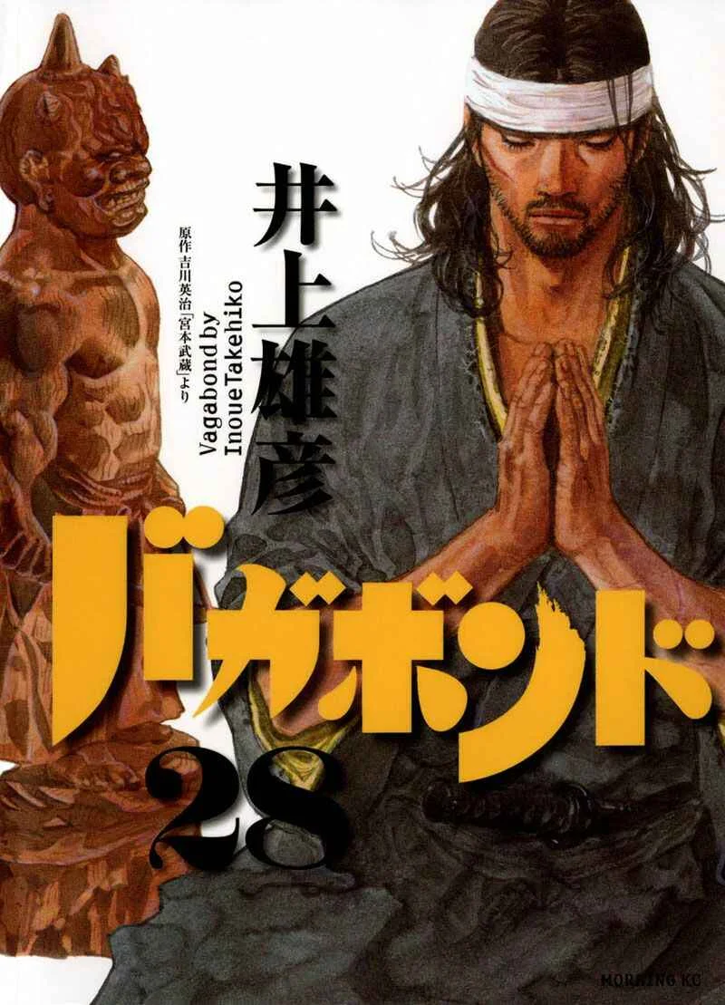Vagabond Capítulo 1 – Shimen Takezo