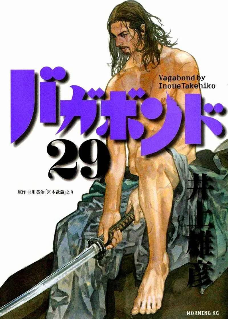 Vagabond Capítulo 1 – Shimen Takezo