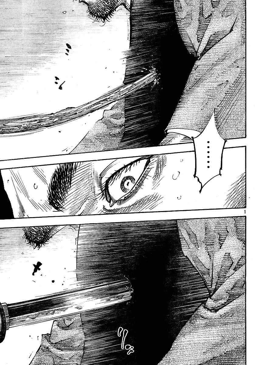 Vagabond Capítulo 1 – Shimen Takezo