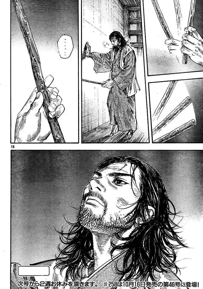 Vagabond Capítulo 1 – Shimen Takezo