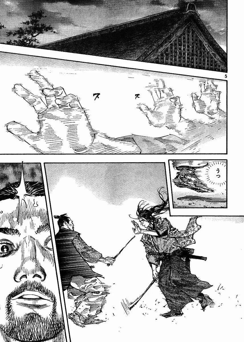 Vagabond Capítulo 1 – Shimen Takezo