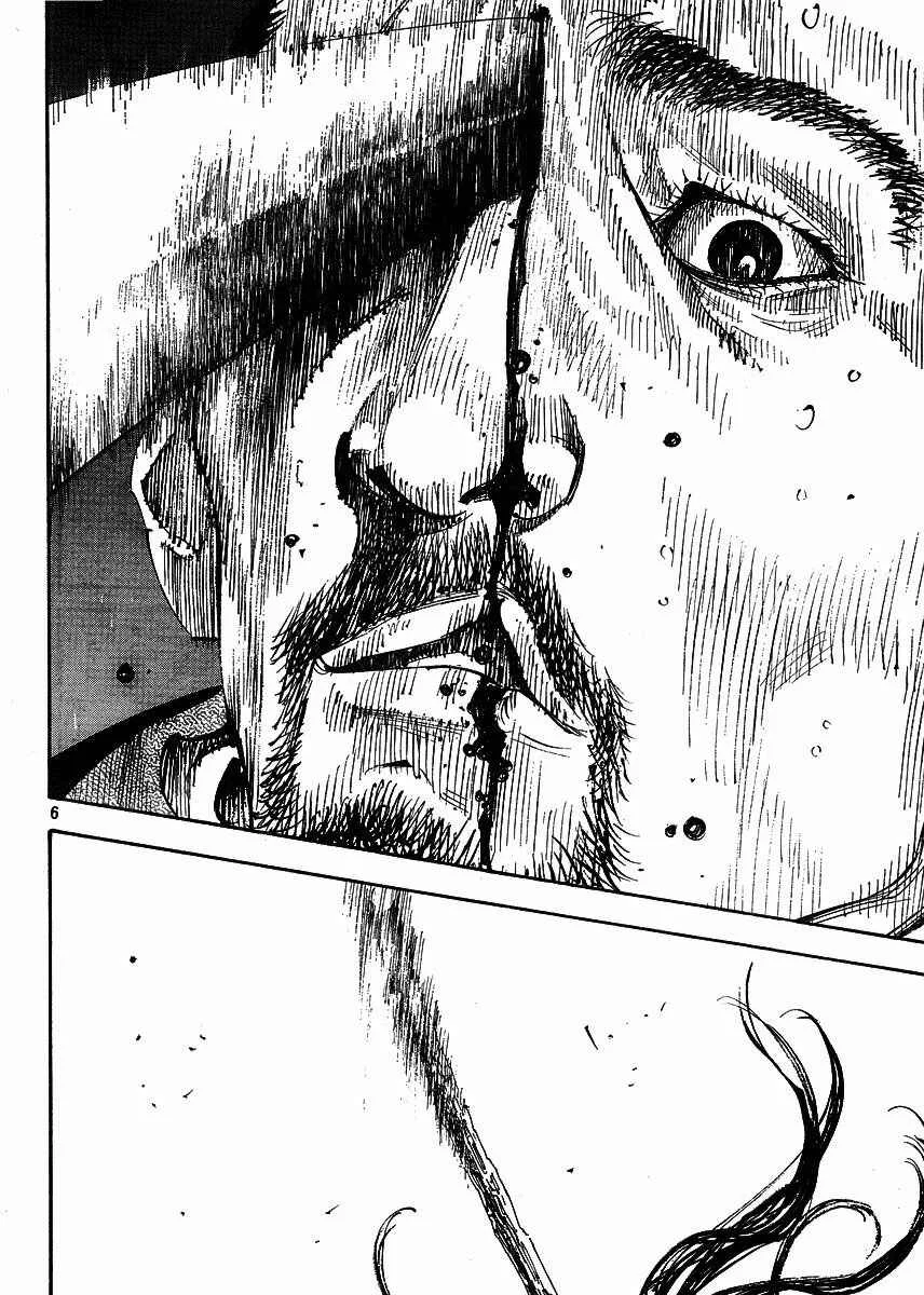 Vagabond Capítulo 1 – Shimen Takezo
