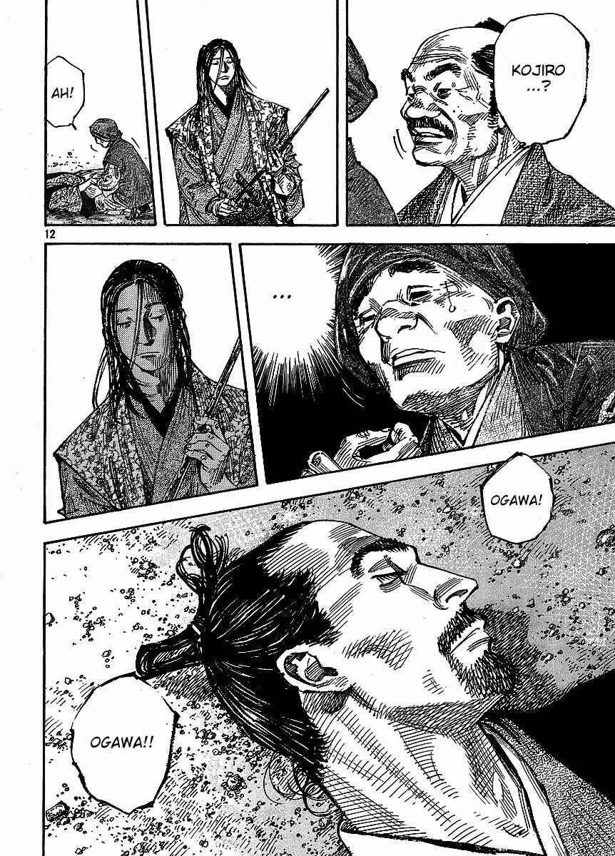 Vagabond Capítulo 1 – Shimen Takezo