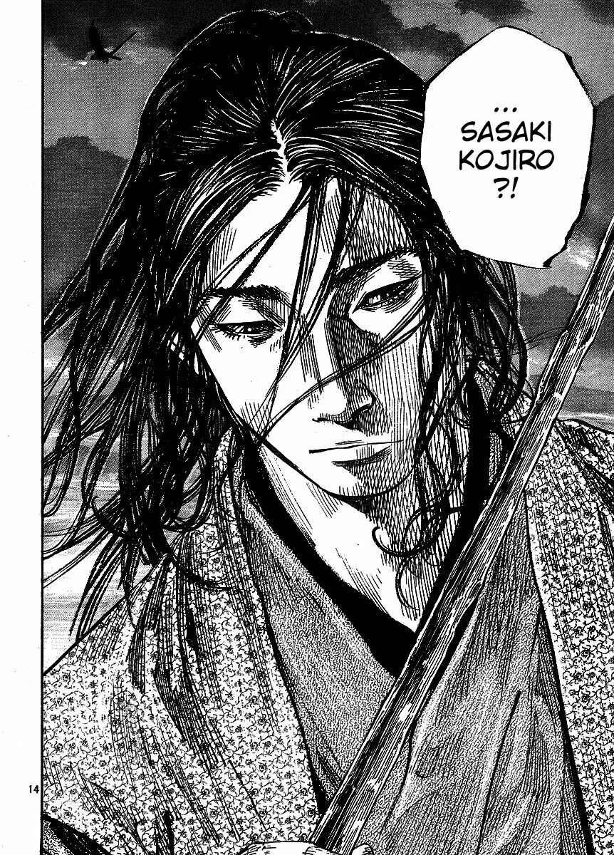 Vagabond Capítulo 1 – Shimen Takezo