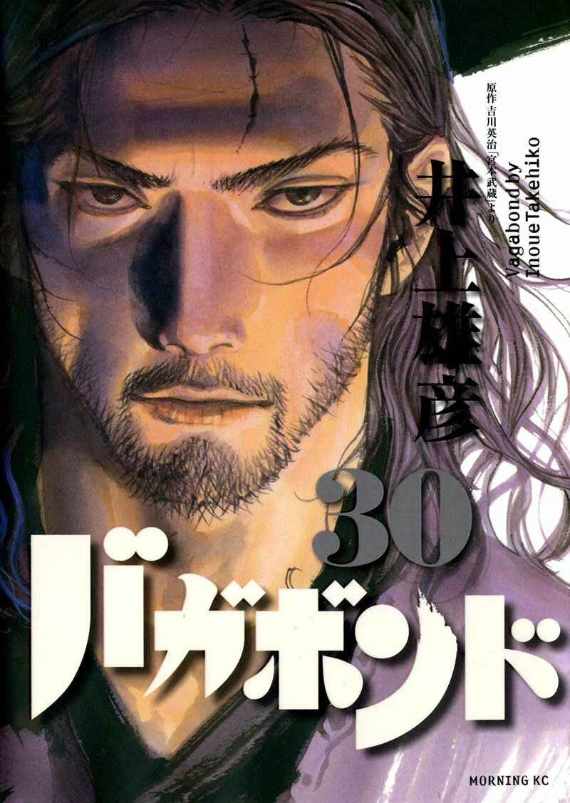 Vagabond Capítulo 1 – Shimen Takezo
