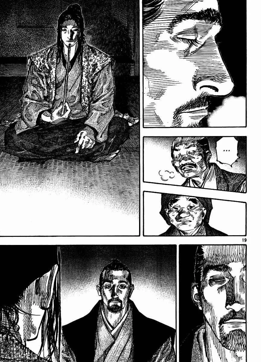 Vagabond Capítulo 1 – Shimen Takezo