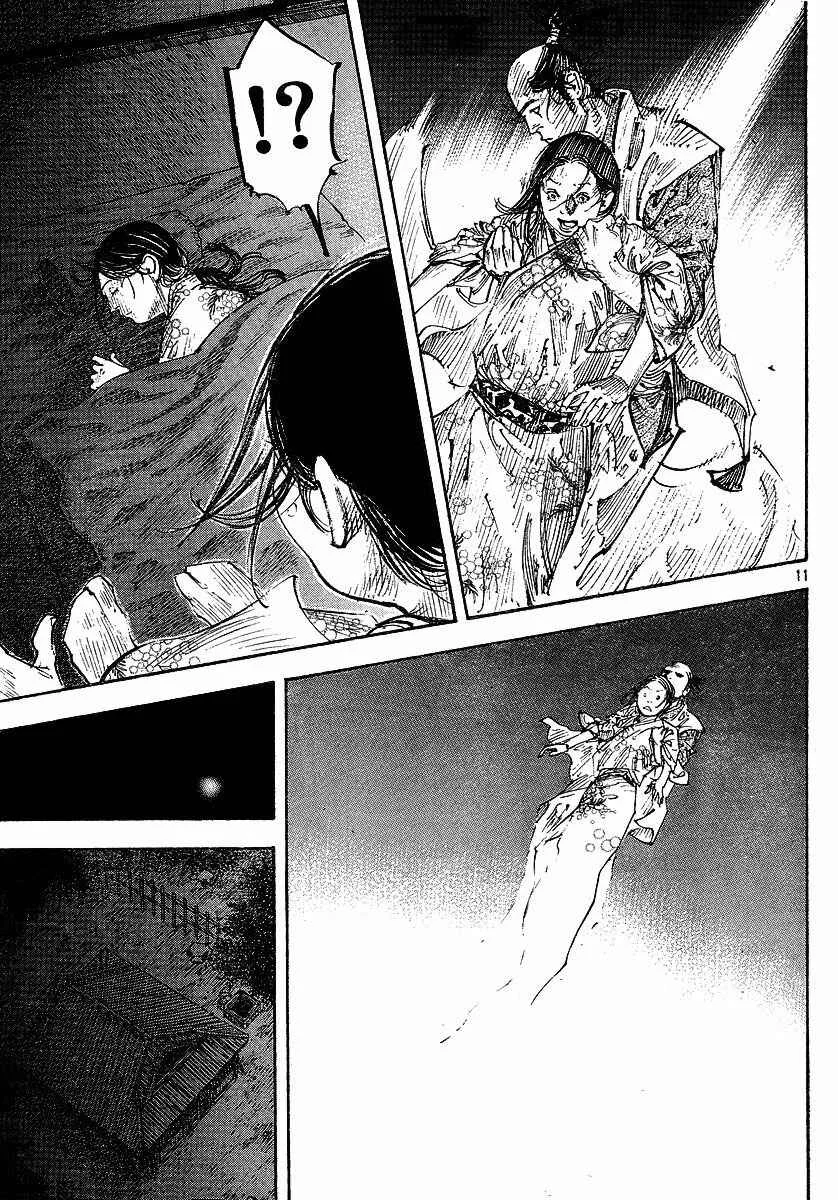 Vagabond Capítulo 1 – Shimen Takezo