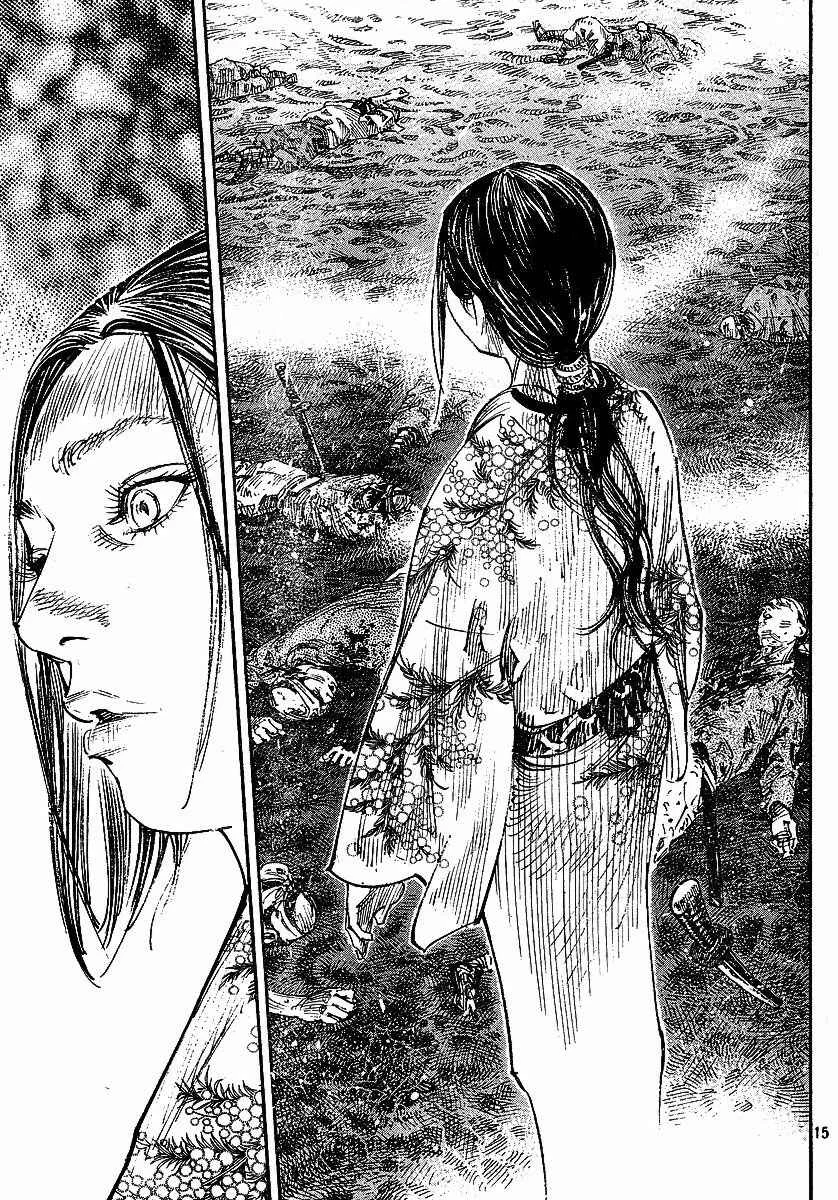 Vagabond Capítulo 1 – Shimen Takezo