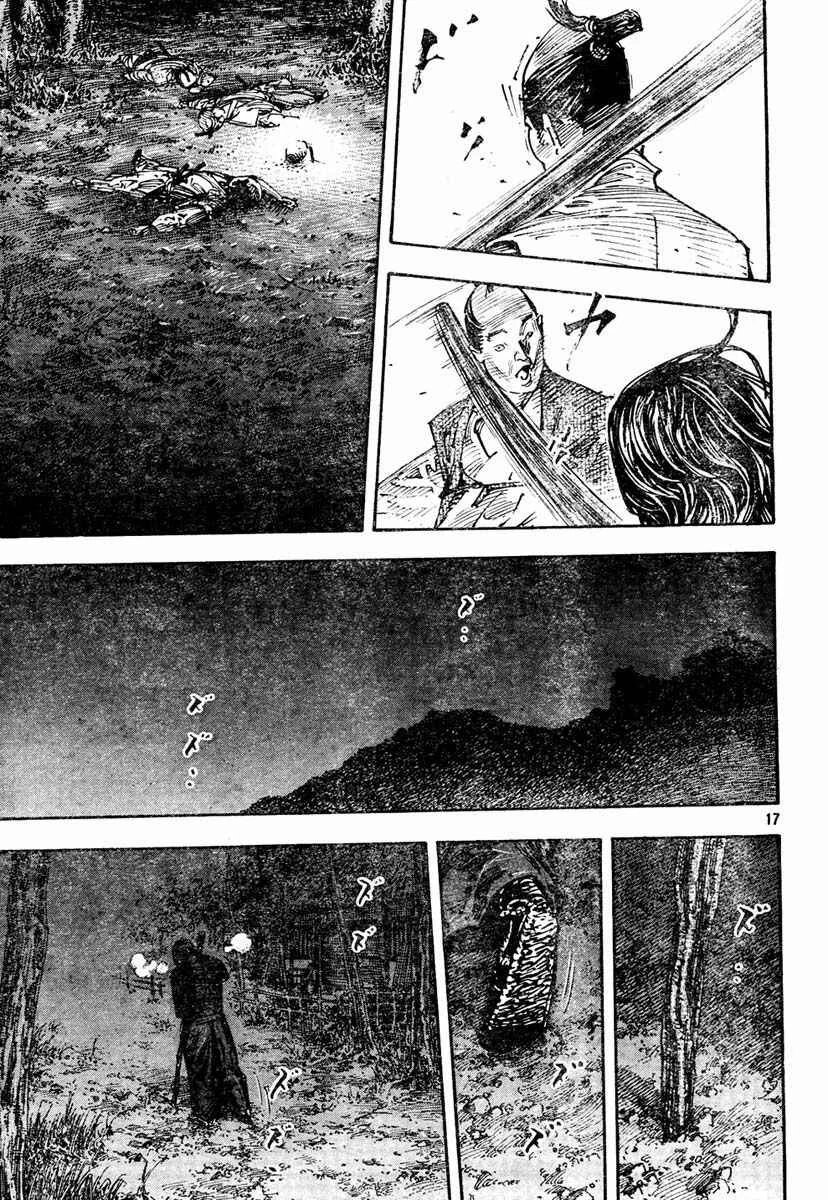 Vagabond Capítulo 1 – Shimen Takezo