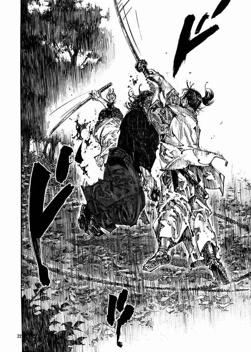 Vagabond Capítulo 1 – Shimen Takezo