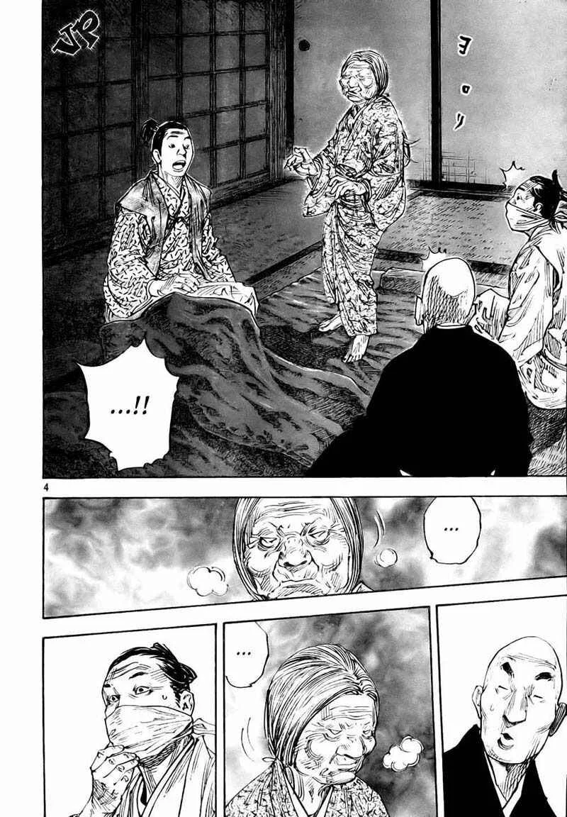 Vagabond Capítulo 1 – Shimen Takezo
