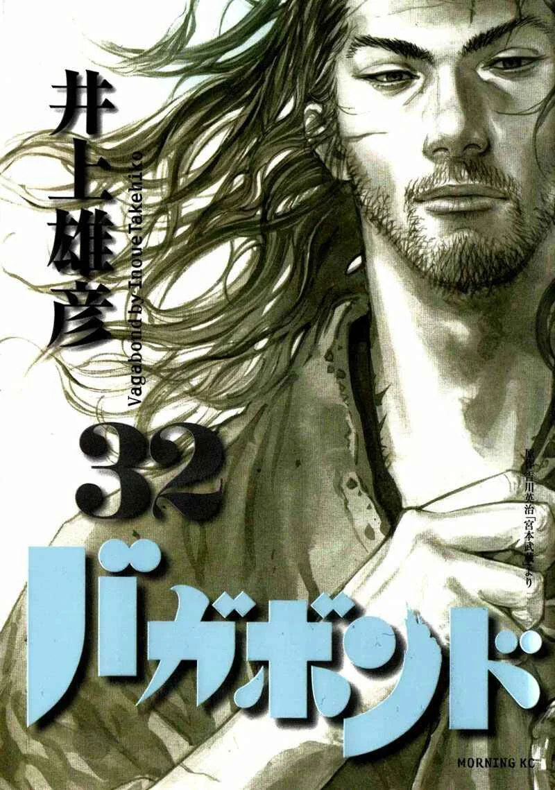 Vagabond Capítulo 1 – Shimen Takezo