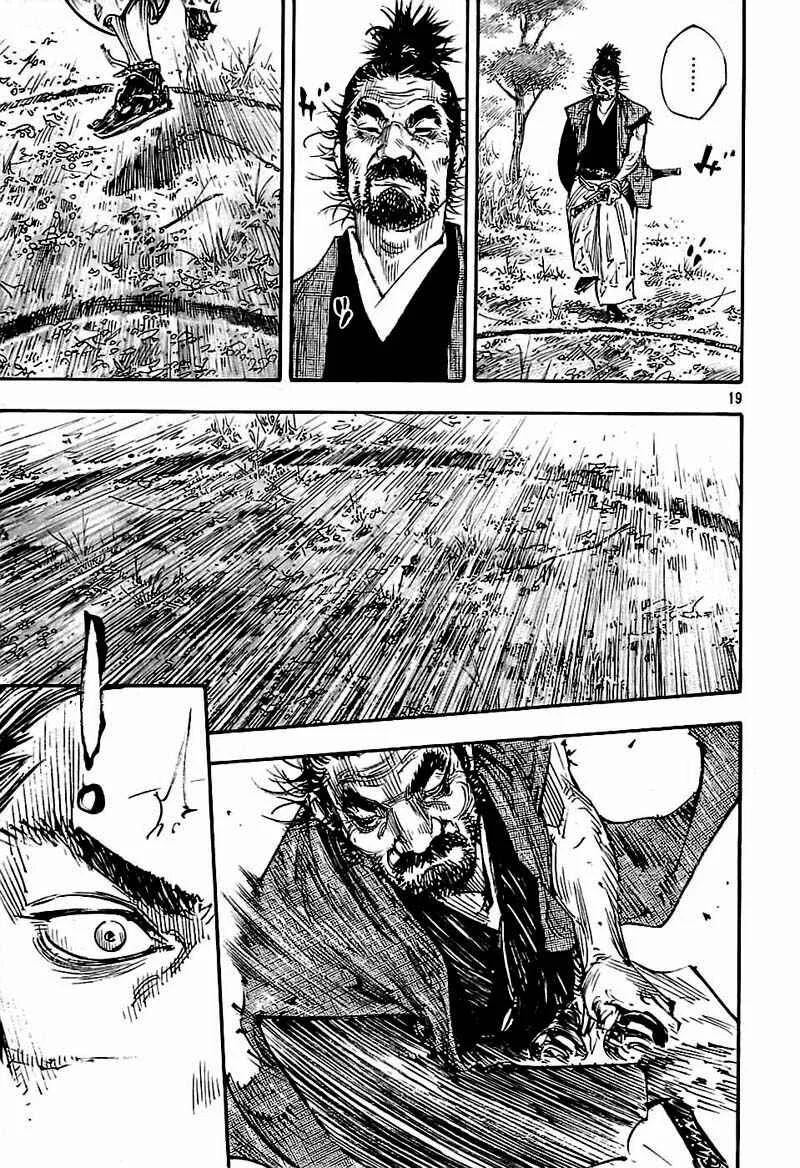 Vagabond Capítulo 1 – Shimen Takezo