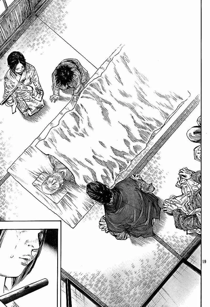 Vagabond Capítulo 1 – Shimen Takezo