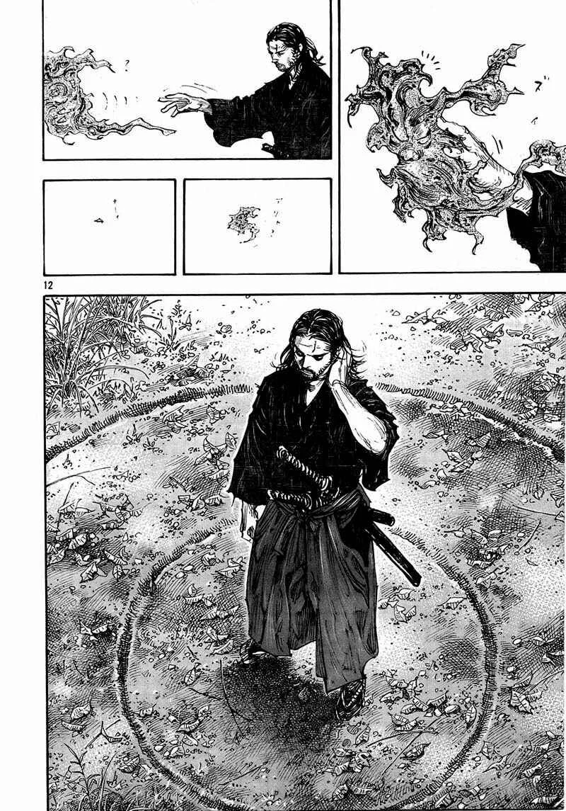 Vagabond Capítulo 1 – Shimen Takezo