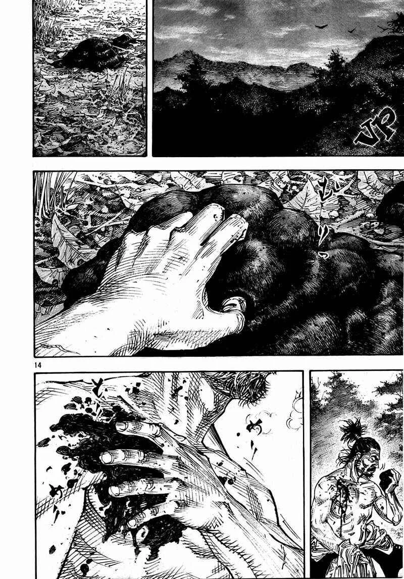 Vagabond Capítulo 1 – Shimen Takezo