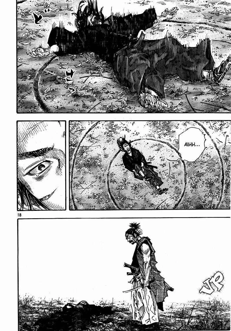 Vagabond Capítulo 1 – Shimen Takezo