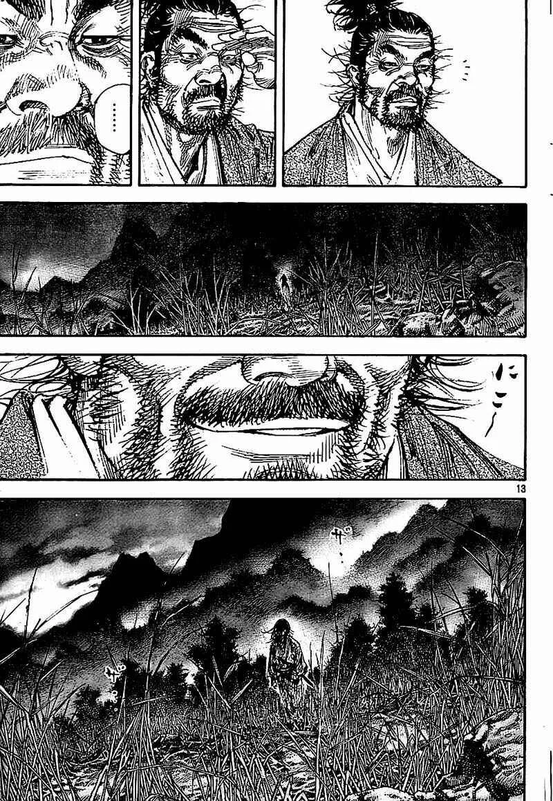 Vagabond Capítulo 1 – Shimen Takezo