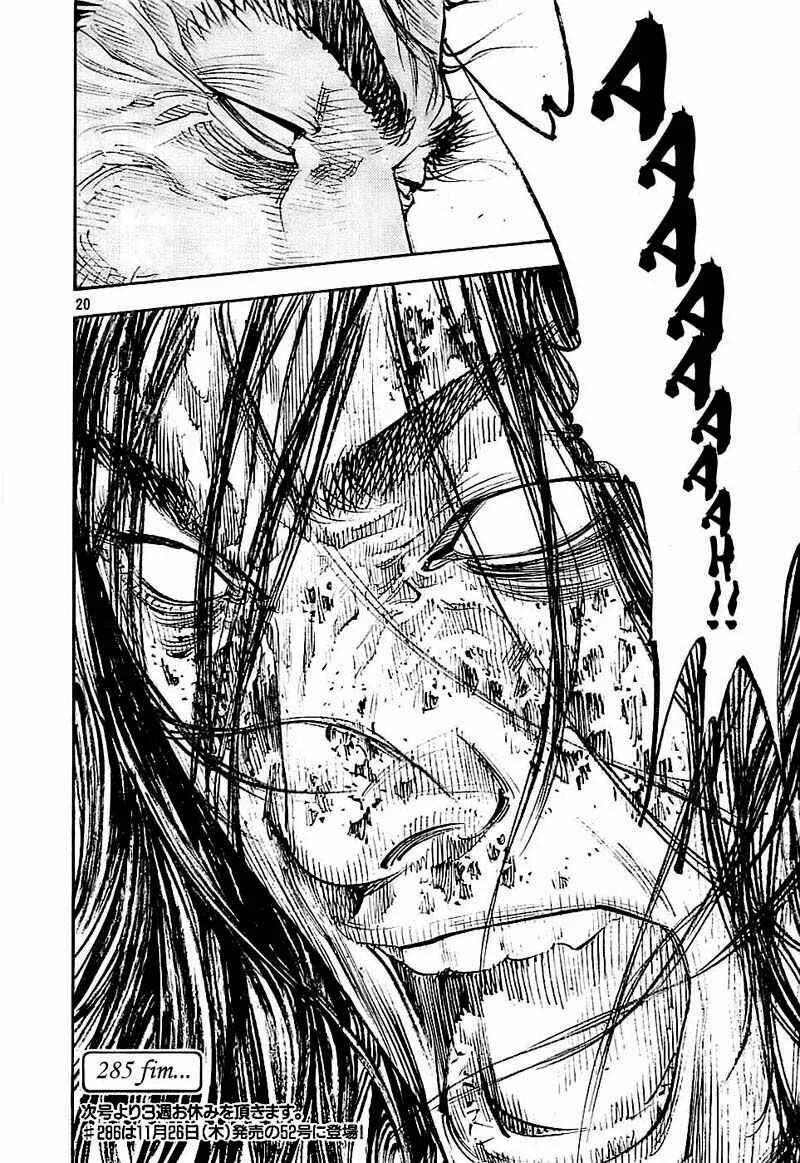 Vagabond Capítulo 1 – Shimen Takezo