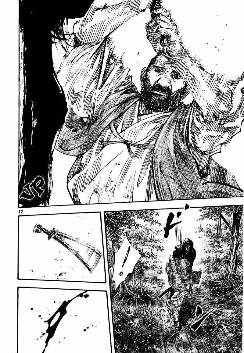 Vagabond Capítulo 1 – Shimen Takezo