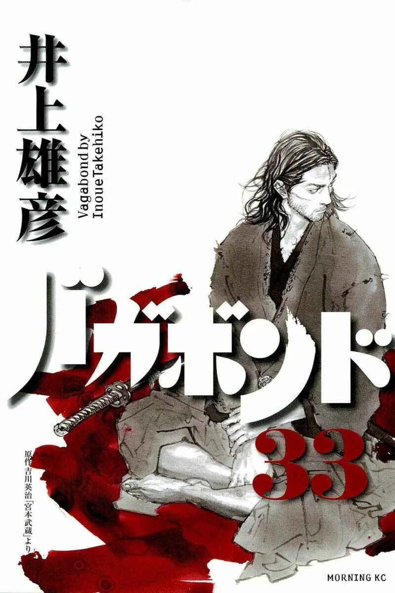 Vagabond Capítulo 1 – Shimen Takezo