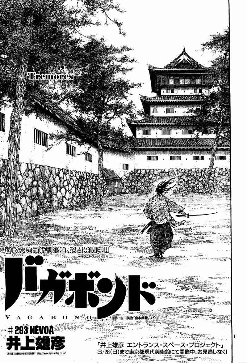 Vagabond Capítulo 1 – Shimen Takezo
