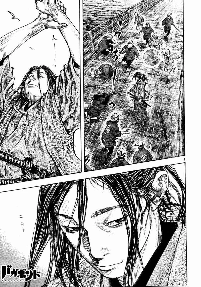 Vagabond Capítulo 1 – Shimen Takezo