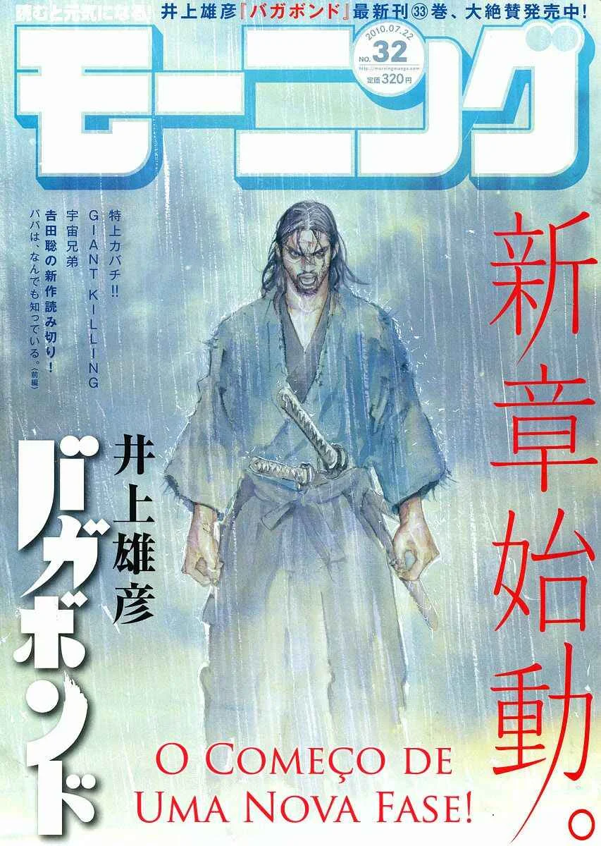 Vagabond Capítulo 1 – Shimen Takezo