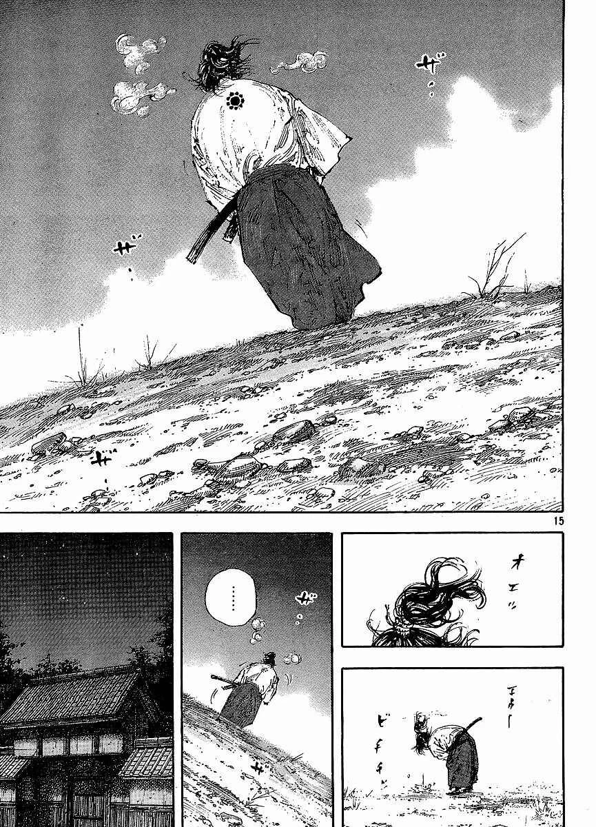 Vagabond Capítulo 1 – Shimen Takezo