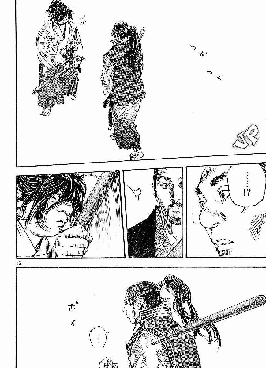 Vagabond Capítulo 1 – Shimen Takezo