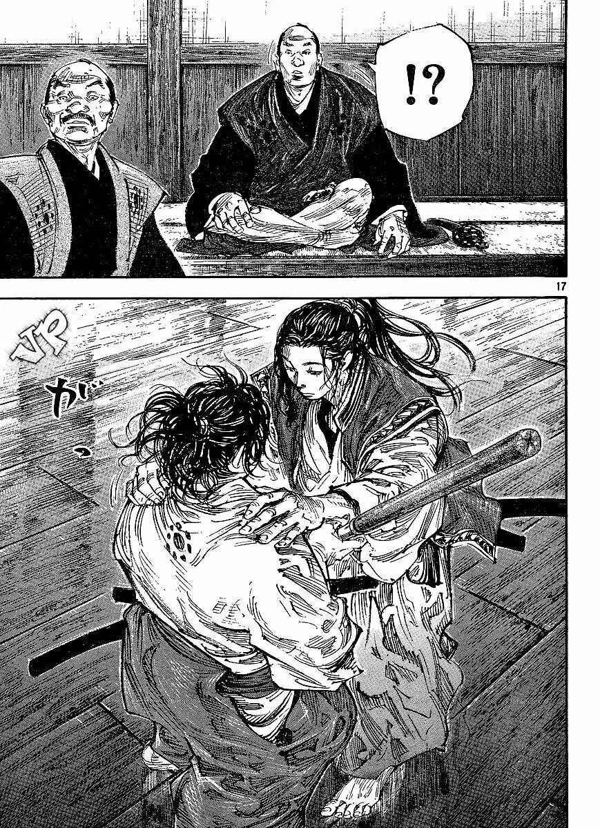 Vagabond Capítulo 1 – Shimen Takezo