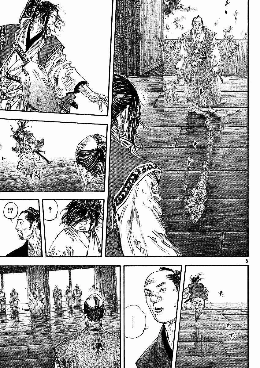 Vagabond Capítulo 1 – Shimen Takezo