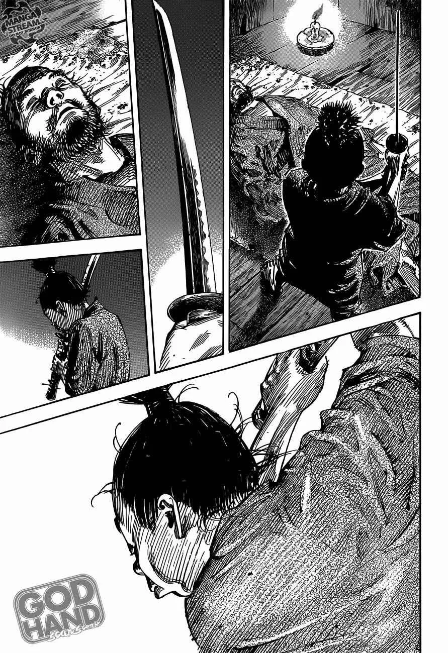 Vagabond Capítulo 1 – Shimen Takezo