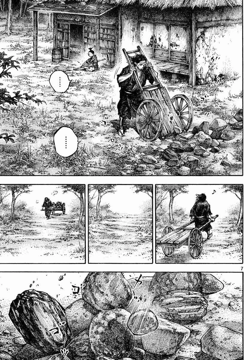 Vagabond Capítulo 1 – Shimen Takezo