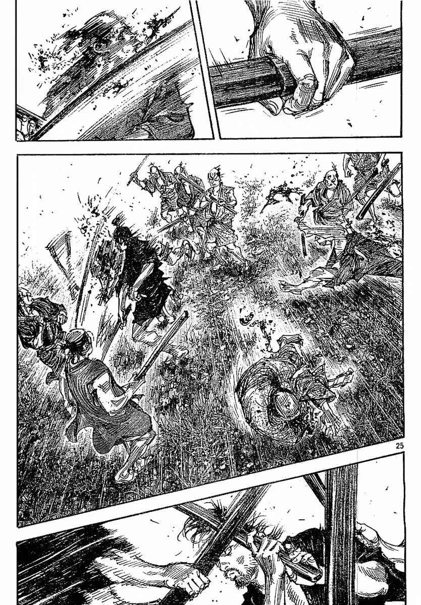 Vagabond Capítulo 1 – Shimen Takezo