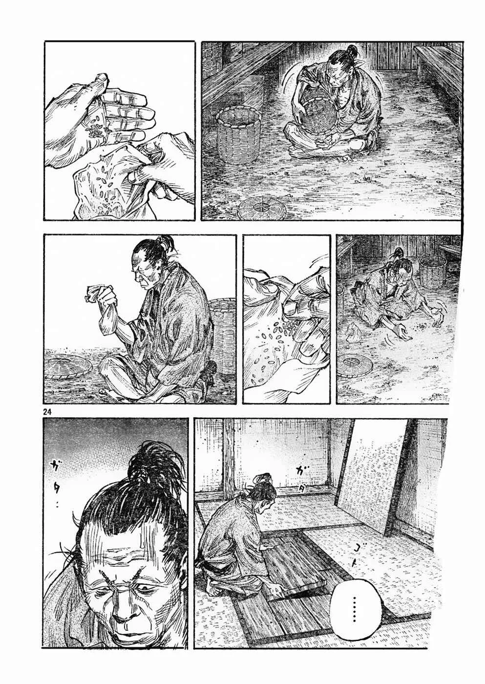 Vagabond Capítulo 1 – Shimen Takezo