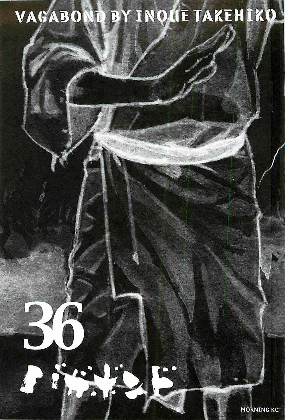Vagabond Capítulo 1 – Shimen Takezo