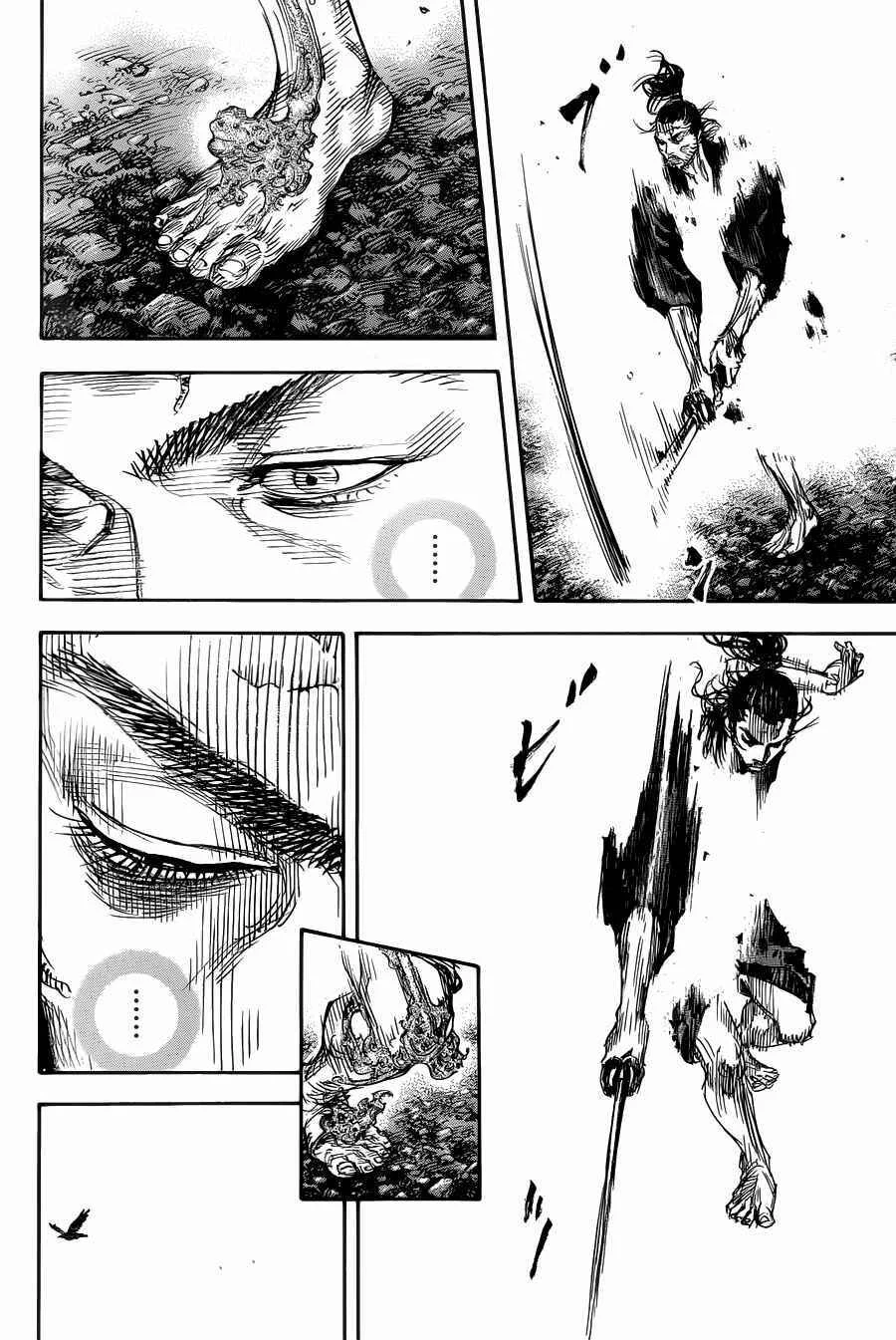 Vagabond Capítulo 1 – Shimen Takezo