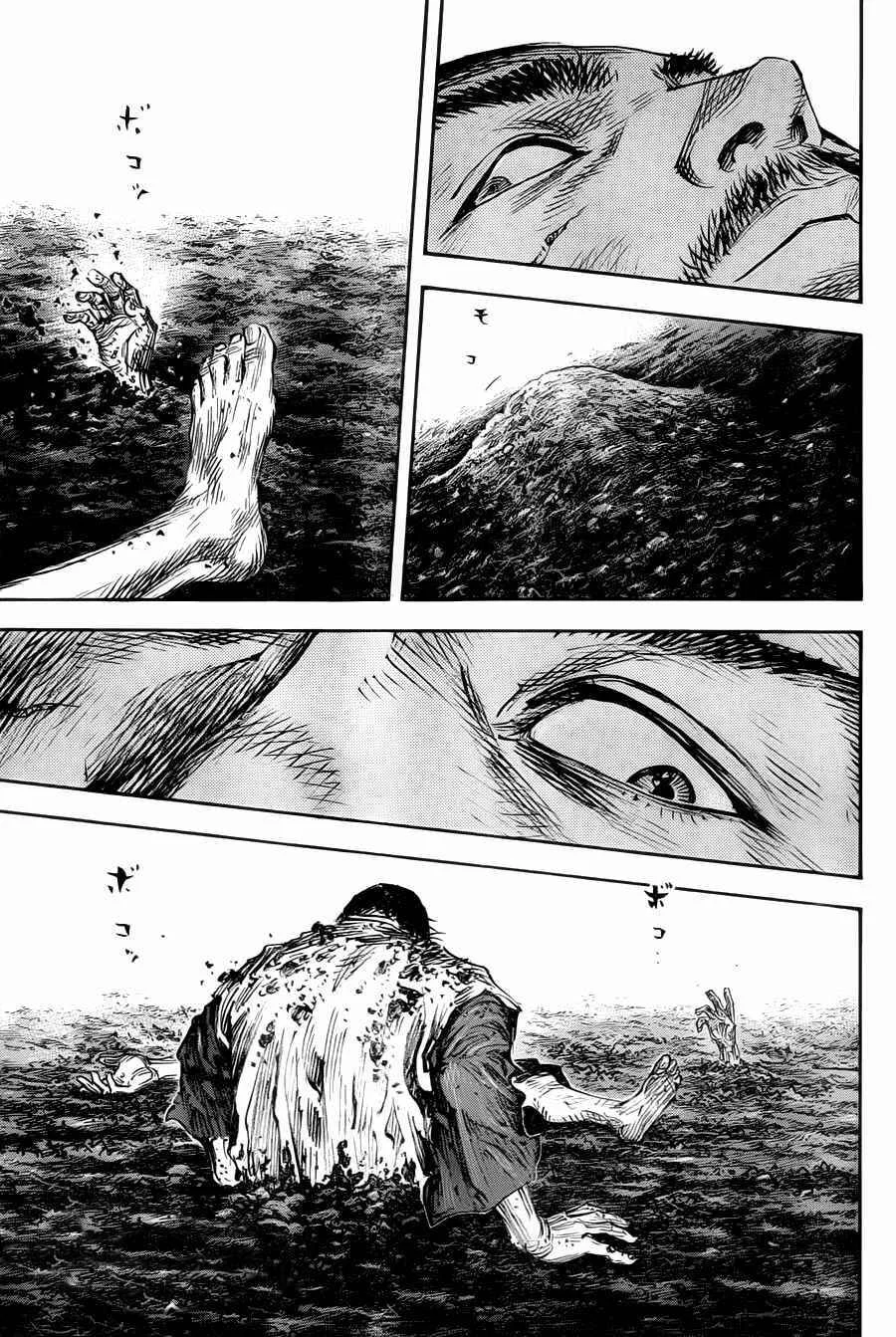 Vagabond Capítulo 1 – Shimen Takezo