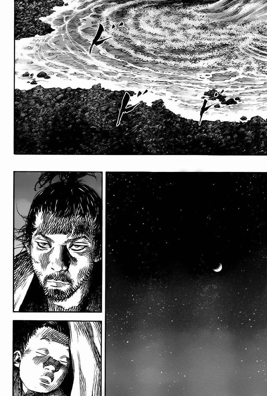 Vagabond Capítulo 1 – Shimen Takezo