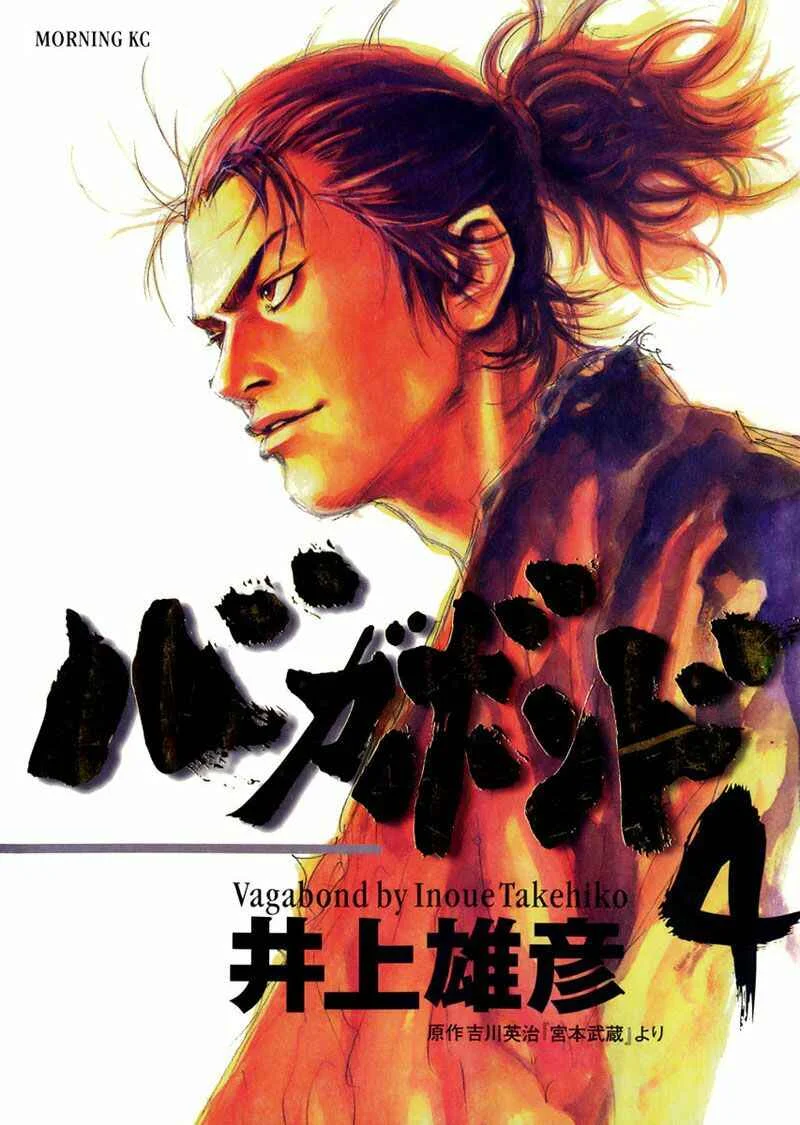 Vagabond Capítulo 1 – Shimen Takezo