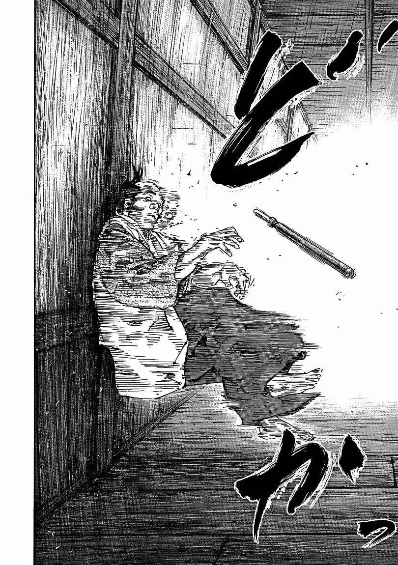 Vagabond Capítulo 1 – Shimen Takezo