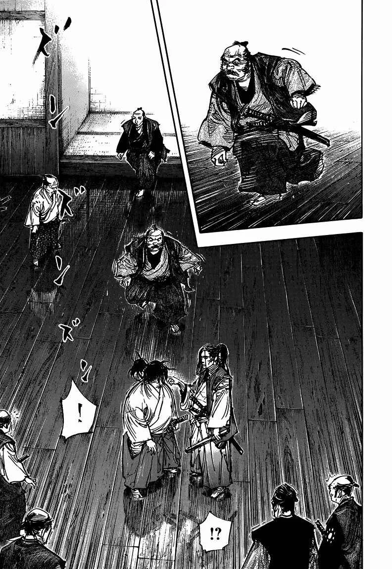 Vagabond Capítulo 1 – Shimen Takezo