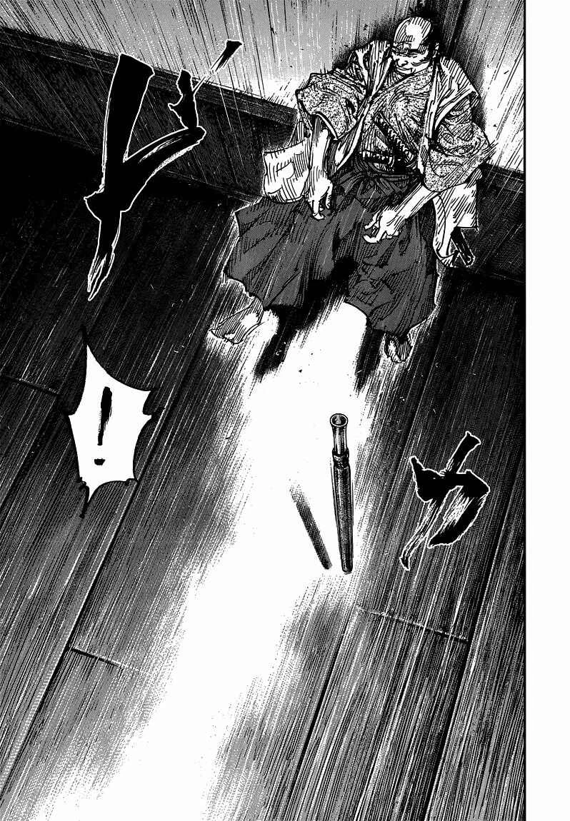 Vagabond Capítulo 1 – Shimen Takezo
